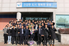 이병윤 보령시시설관리공단 이사장 이임식