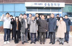 세종시설공단, 세종 호수․중앙공원 세계 최고의 공원으로