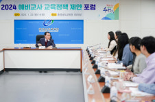충남교육청, 공주대 예비교사들과 교육정책 연구결과 공유