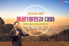 이완섭 서산시장, 사통팔달, 국제 서산이 될 수밖에 없는 이유