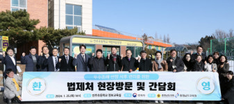 충남도의회 교육위 법제처와 우수조례 사후관리 협력 강화해야
