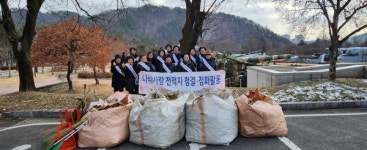 전몰군경미망인회 대전지부, 국립대전현충원 환경정화