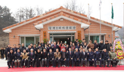 서산시, 성연면 갈현2리 경로당 개관식 개최