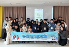 천안시누리별장애인종합복지관, 누리함께가치