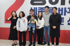 송아영 세종을 예비후보, 모두가 잘 사는 세종시 만들겠다