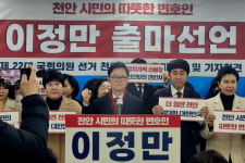 수사검사 외길 이정만 "민주당 