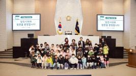 당진시의회, 당진 지예슬어린이집 의회 체험 및 견학
