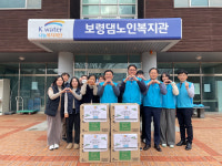 K-water 보령권지사, 설명절 맞이 사랑나눔 봉사활동