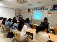 보령시보건소, 초보맘을 위한 출산 준비 도와