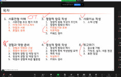 국립한밭대, 이공계 전공자를 위한 취업 완성 프로그램 성료