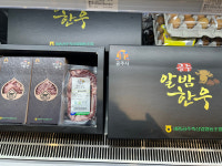 공주시 농산물, 롯데백화점에서도 인기