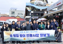 세종시의회, 설 명절 맞아 전통시장 방문