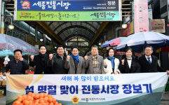 세종시의회, 설 명절 맞아 전통시장 방문