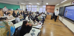 대전성천초, 교육기부 프로그램 운영