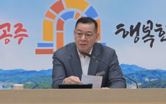 공주시, 공모사업 적극 대응해 국도비 확보 총력