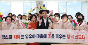 대전 동구, 은빛동화구연 참여자 발대식 개최
