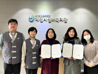 국립제천치유의숲,고령화 노인복지 실현 나서