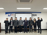 농어촌사 세종대전금산지사, 청년농 소통간담회 개최
