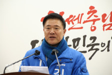 홍성·예산 김학민 "중앙당, 지역당원과 군민을 저버리려 해"