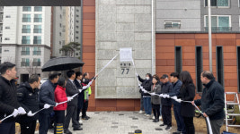 서산시, 석림라온프라이빗 제13호 금연 아파트 지정