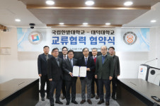 국립한밭대학교-대덕대학교 교류협력 확대