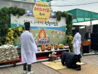 세종시 연동면, 제13회 정월대보름 행사 호응
