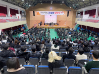 대덕대학교, 2024학년도 신입생 입학식 성료