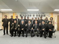 공주시, 유관순교육관 건립 추진위 발기인대회 및 창립총회 개최