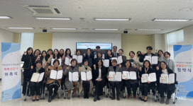 대전대 산하 대전시가족센터, 가족상담전문가 위촉식/상담협력기관 협약