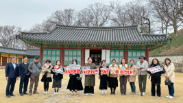 서산시, 제5기 서산여행 SNS 서포터즈 위촉