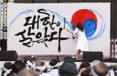 대전 동구, 제21회 인동장터 독립만세 운동 기념행사 개최