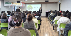 논산여성인력개발센터, 정보제공의 날 행사 가져