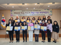 대전동·서부교육지원청, 의료기관 연계 마음 근육 강화 앞장