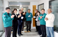 태안군,  태안평천3단지 아파트 경로당 개소식 열려