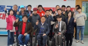 동구 지체장애인협회, 윤창현 후보 지지 선언