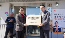 서산시, 경로당·마을회관 복합문화공간 체계구축 시범 사업 추진