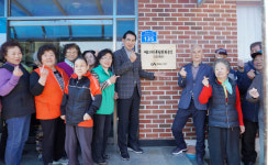 서산시, 경로당·마을회관 복합문화공간 체계구축 시범 사업 추진