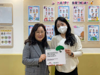 초록우산 세종본부, 새롬키즈빌어린이집에 나눔현판 전달