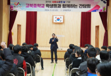 이완섭 서산시장, 청소년과 함께 제9회 서해수호의 날기념 참배