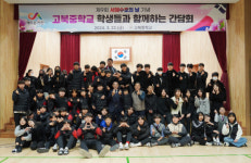 이완섭 서산시장, 청소년과 함께 제9회 서해수호의 날기념 참배