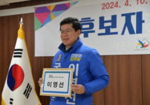 이영선 세종갑 민주당 후보 제명조치 ... 류제화vs김종민 2파전