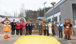 공주시, 어린이 상상놀이터 금흥고마동산 개장