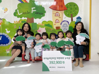 꼬마숲어린이집, 초록우산 세종본부에 마켓데이 수익금 기부