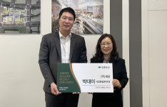 초록우산 세종본부, ㈜세성 박대이 본부장 그린리더클럽 위촉