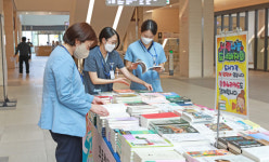 세종충남대병원, 오픈북 사랑나눔 도서바자회 개최
