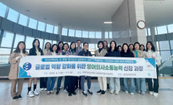 대전교육연수원, 영어 의사소통 능력 신장 UP!