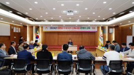 서산시, 경로당(마을회관) 신축사업 관계자 교육