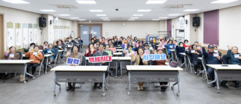 청양군 노인종합복지관, 노인건강아카데미 개강