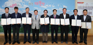 서산시의회, 2023회계연도 결산검사위원 위촉