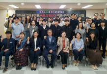 대전동부교육지원청, 멘토-멘티 만남의 시간가져